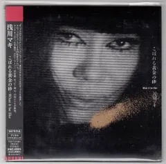 CD 浅川マキ こぼれる黄金の砂- What It Be Like TOCT27081 Eastworld