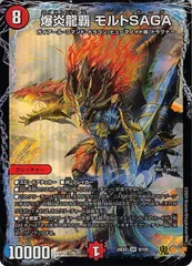 2025年最新】デュエルマスターズ 龍覇爆炎の人気アイテム - メルカリ