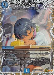SPカードスリーブ 蒼斬しのぶver. SPカードスリーブ 蒼斬しのぶ ver. - メルカリ