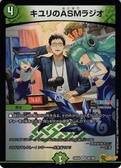 2025年最新】キユリのasmラジオの人気アイテム - メルカリ