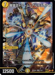 2026年最新】ドリームレア デュエマの人気アイテム - メルカリ
