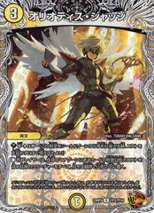 2025年最新】オリオティス ジャッジの人気アイテム - メルカリ