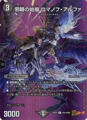 ③⑤闇 ロマノフ セット ③⑤闇 ロマノフ セット ③⑤闇 ロマノフ セット