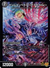 ヴァンガード 閻魔忍鬼ムジンロード【SEC】ドラゴンエンパイア - メルカリ