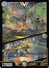 2026年最新】カラーレスレインボーの人気アイテム - メルカリ