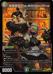2025年最新】地雷冥土The World Is Mineの人気アイテム - メルカリ