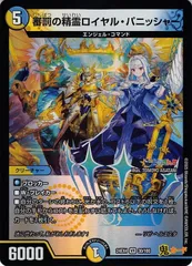 2025年最新】ロイヤルパニッシャーの人気アイテム - メルカリ