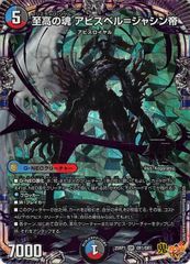 Item thumbnail for item 5a25cece-73d7-42c0-a459-5cb9df3bf10f