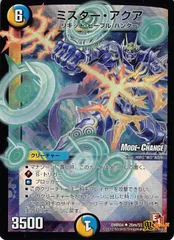 2025年最新】Mデュエマ多色文明の人気アイテム - メルカリ