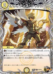 2025年最新】オリオティス・ジャッジの人気アイテム - メルカリ