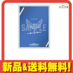 2025年最新】ウルトラマンゼロ スリーブの人気アイテム - メルカリ