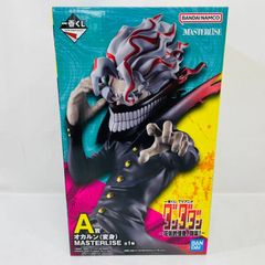 미개봉 이치 반 쿠지 단다단 압도적 괴기 강습 A상 오카른 변신 MASTERLISE 피규어 / BANDAI 반다이
