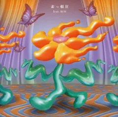 2025年最新】tofubeats レコードの人気アイテム - メルカリ