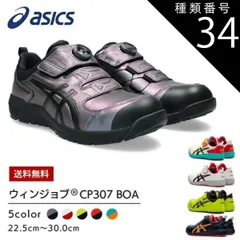 2026年最新】cp307の人気アイテム - メルカリ