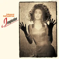 2025年最新】当山ひとみの人気アイテム - メルカリ