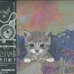 2025年最新】佐井好子 lpの人気アイテム - メルカリ