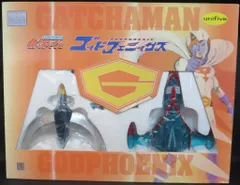 2025年最新】超真合金 ゴッドフェニックスの人気アイテム - メルカリ