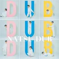 2025年最新】夏ナツnatsuの人気アイテム - メルカリ