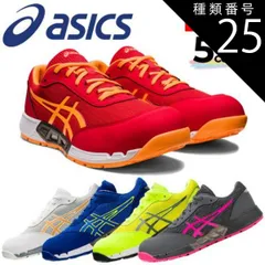 未使用　ASICS アシックス安全靴 希少カラー　ピンク ASICS アシックス 安全靴 メンズ レディース 靴 スニーカー