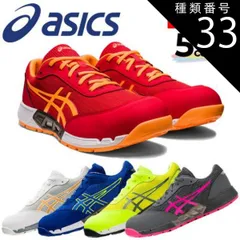 2025年最新】cp212 アシックスの人気アイテム - メルカリ