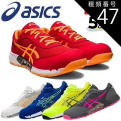 2025年最新】cp212 アシックスの人気アイテム - メルカリ