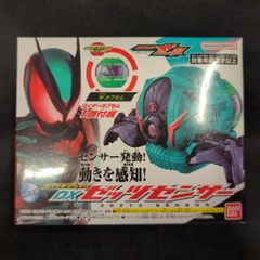 マーミット ビニパラミニヒーロー レイトーマン & ギョライマン