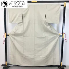 2025年最新】塩沢紬の人気アイテム - メルカリ