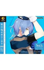 2025年最新】石上静香の人気アイテム - メルカリ