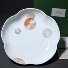 深川製磁　盛り鉢 Amazon.co.jp: 深川製磁 大鉢 深鉢 煮物鉢 梅 紅梅 白梅 紅白梅