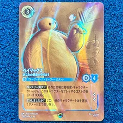 2025年最新】エンチャンテッド ロルカナの人気アイテム - メルカリ