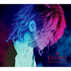 未開封貴重盤☆LAREINE★Never Cage/ヴィジュアル系/KAMIJO 2025年最新】KAMIJOの人気アイテム - メルカリ