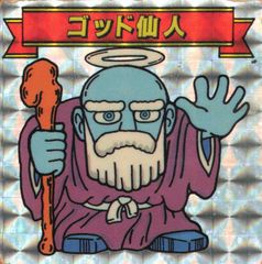 超希少】メタルギアソリッド 小島秀夫 トレーディングカード - メルカリ