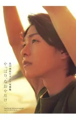 2025年最新】後藤なおの人気アイテム - メルカリ