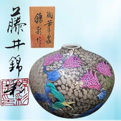 有田焼 陶芸作家 藤井錦彩 染錦プラチナ彩不如帰絵飾り壷 錦彩作 花入 花瓶 飾り壷 壺 レトロ アンティーク 古美術 骨董 コレクション KK(出)1