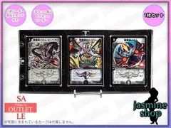 遊戯王　公式　ディスプレイセット サテライトショップ限定商品 カードディスプレイケースセット