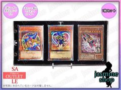 遊戯王 プリズマティックゴッドボックス ディスプレイケース