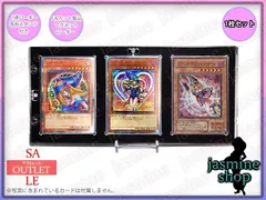 2026年最新】遊戯王御三家の人気アイテム - メルカリ
