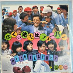 森進一 ひとり酒場で - メルカリ