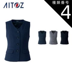新品】セロリー ベスト＆スカート 事務服 制服 エクセレントニット 11