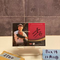 BBM 2021 阪神タイガース　井上広大　直筆サイン　79枚限定 2021 BBM 井上広大 53/79 直筆サイン 阪神タイガース カード - メルカリ