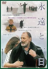 激レア「シテール島への船出('84ギリシャ」DVD アンゲロプロス 激レア「シテール島への船出('84ギリシャ」DVD アンゲロプロス Amazon
