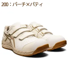2026年最新】安全靴 アシックス 限定 25cmの人気アイテム - メルカリ