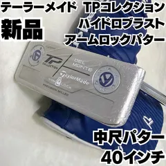 2025年最新】tpコレクション アームロックの人気アイテム - メルカリ