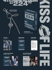 2025年最新】Kiss of Lifeの人気アイテム - メルカリ