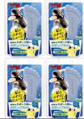 フットメジ　C翼　薬用フットソープ　4個のサムネイル
