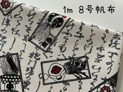 クッキー様 リクエスト 2点 まとめ商品