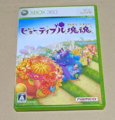 ビューティフル塊魂 XBOX360