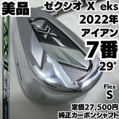 高級 ホンマゴルフ BERES MG702 7本アイアンセット R 3S金