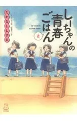 たかなししずえ 全15巻セット 2025年最新】たかなししずえの人気アイテム - メルカリ