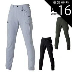 種類16：LL/07.ミリタリーグリーン 作業ウェアPUMA 作業着 作業服 ワークウェア【PW-3025A】 カーゴパンツ